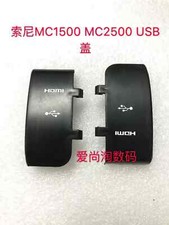 1pc Genuine Sony HXR-MC1500