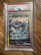 Pokemon Aquana Ex sv8a 205