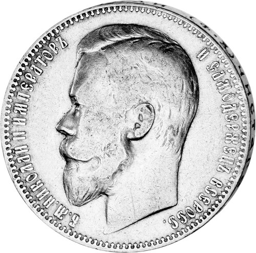 Silbermünze rubel silber - 1,