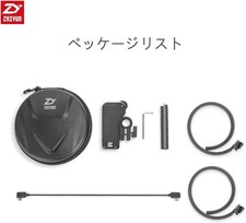 Zhiyun Nachführsystem für