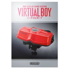 MERCHANDISE: Virtual Boy –
