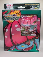 Bisaflor VMAX Starter Deck