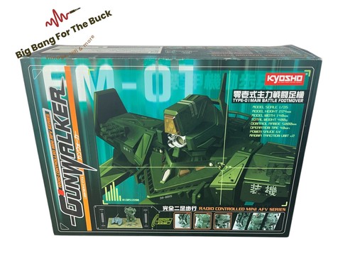 Kyosho gunwalker type - gunwalker, main