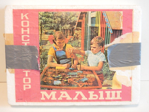 Metallbaukasten ddr udssr - metallbaukasten,