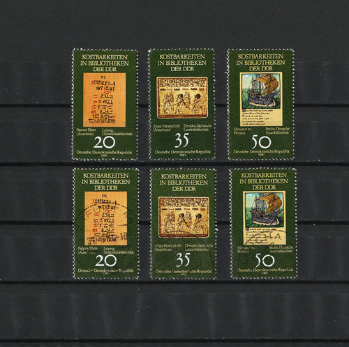 Ddr 1981 2636 2638 - ,