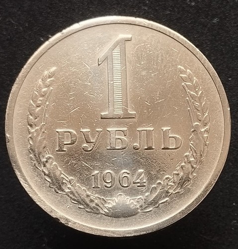 Münzen russland rubel - münzen,