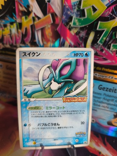 Pokemon karte card suicune - pokemon,