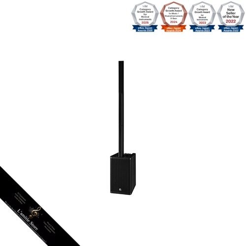 Yamaha tragbare anlage - tragbare, pa-anlage