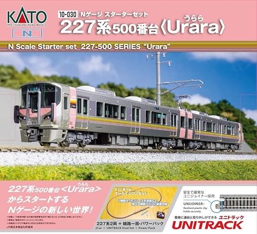 Kato spur starterset - kato,