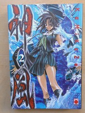 Kamikaze 2 (Panini/Planet Manga 2001) Satoshi Shiki
