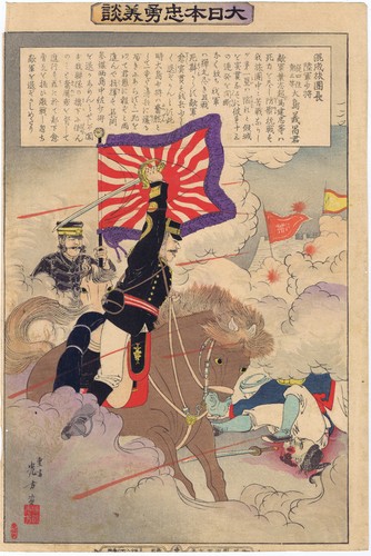 Mitsukata militärhelden - mitsukata,