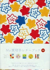 🔥 SALE | Japan | Folder