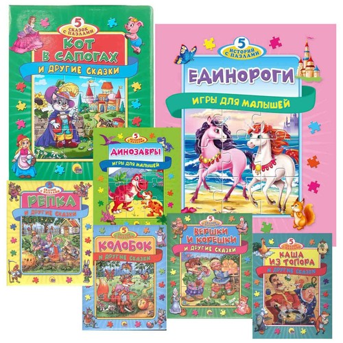 Russische kinderbuch - russische,