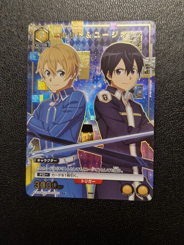 Union arena ex08bt - union, ex08bt/sao-2-003