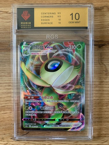 Pokémon celebi vmax 008 125 - pokémon,