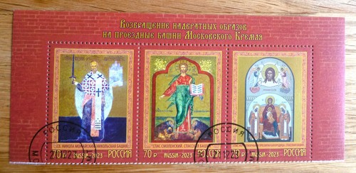 Russland 2023 briefmarken - russland, zd