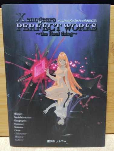 Xenogears perfect works the - xenogears,