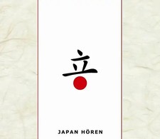Japan hören zustand sehr gut - japan,
