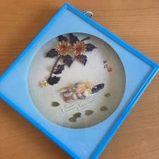 Chinesische Schattenbox Bild
