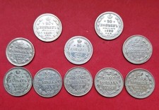 10× 20 Kopeken 1868-1918