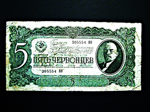 Russland rubel 1937 - 5,
