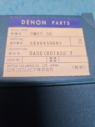 Denon dm7 base - denon, assy
