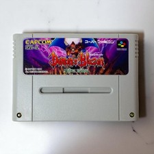 Demon blazon nintendo super - demon's,