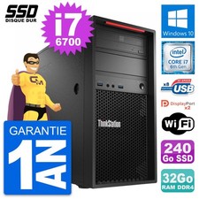 PC Tour Lenovo ThinkStation