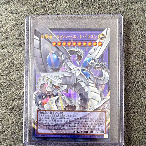 Konami cyber end - konami,