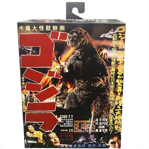 Neca 1954 godzilla - 1954, action