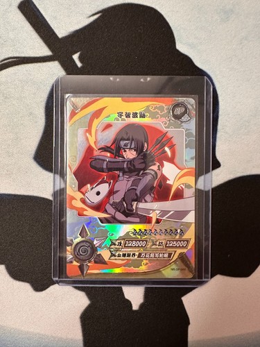 Naruto kayou cards - 🌀, ~