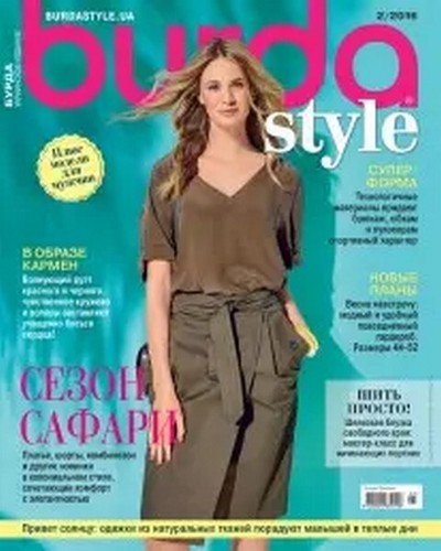 Burda style february 2016 - 2,