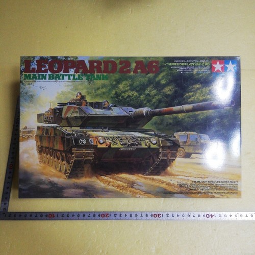 Erde tamiya bundeswehr - ☆erde, 1/35