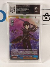 Kirito sword art online weiß - sword,
