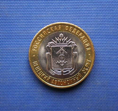 Russland autonomer kreis der - russland.,
