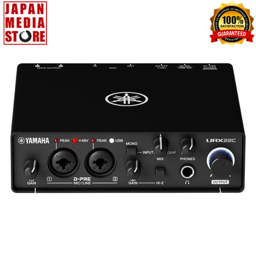 Yamaha urx22c kompaktes - yamaha,