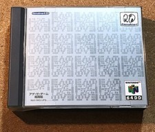 Nintendo 64DD Kyojin no Doshin