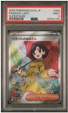PSA 9 Parasol Lady, Super Rare, Pokemon SV3a JP, 2023