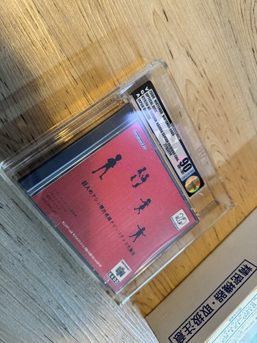 Nintendo 64dd chibikko chikko - 64dd,