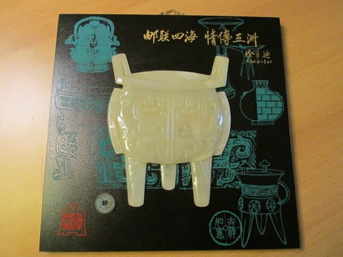 Chinesischer wandschmuck - chinesischer,