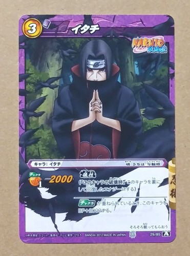 Naruto miracle battle carddass - naruto,