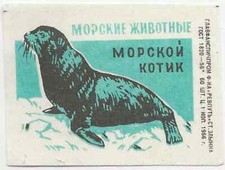 87/469 STREICHHOLZ  ETIKETT   -  TIERE IM MEER