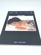 Fotobuch für weibliche Idole