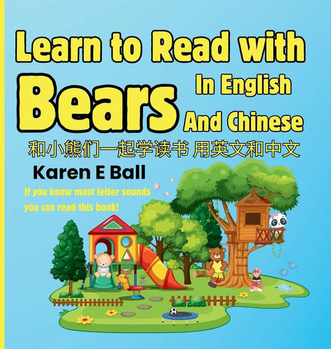 Karen ball learn to read - ball,