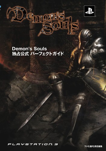 Demon souls exclusive - souls,