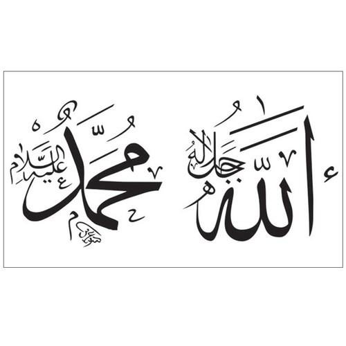 Islamische muslimische kultur - islamische,