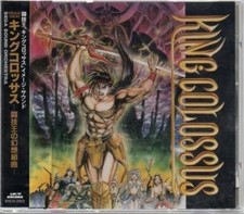 Spiel M Image King Colossus