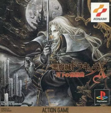 Software castlevania - software,
