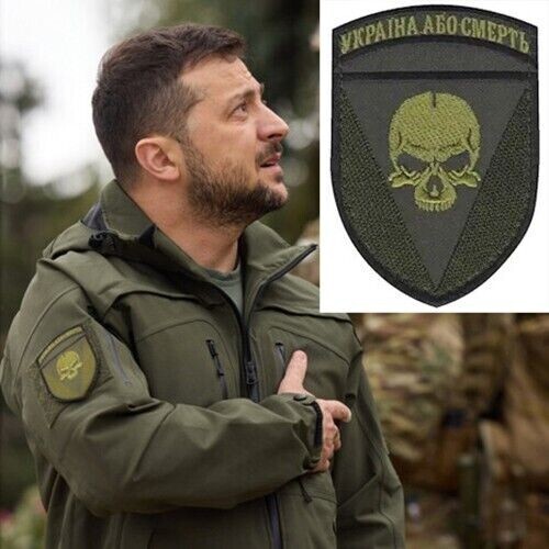 Ukrainische armee moral patch - moral,