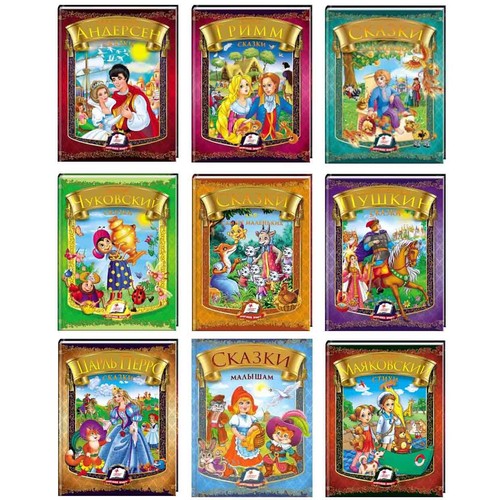 Russische kinderbuch - russische,